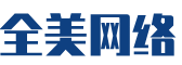 西城区软件开发公司